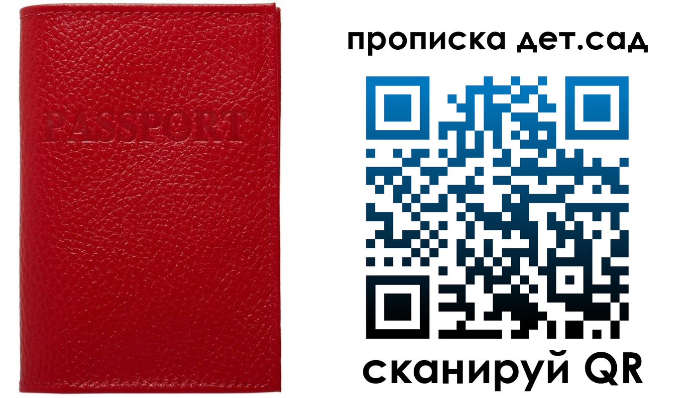 форма 3 в Судаке