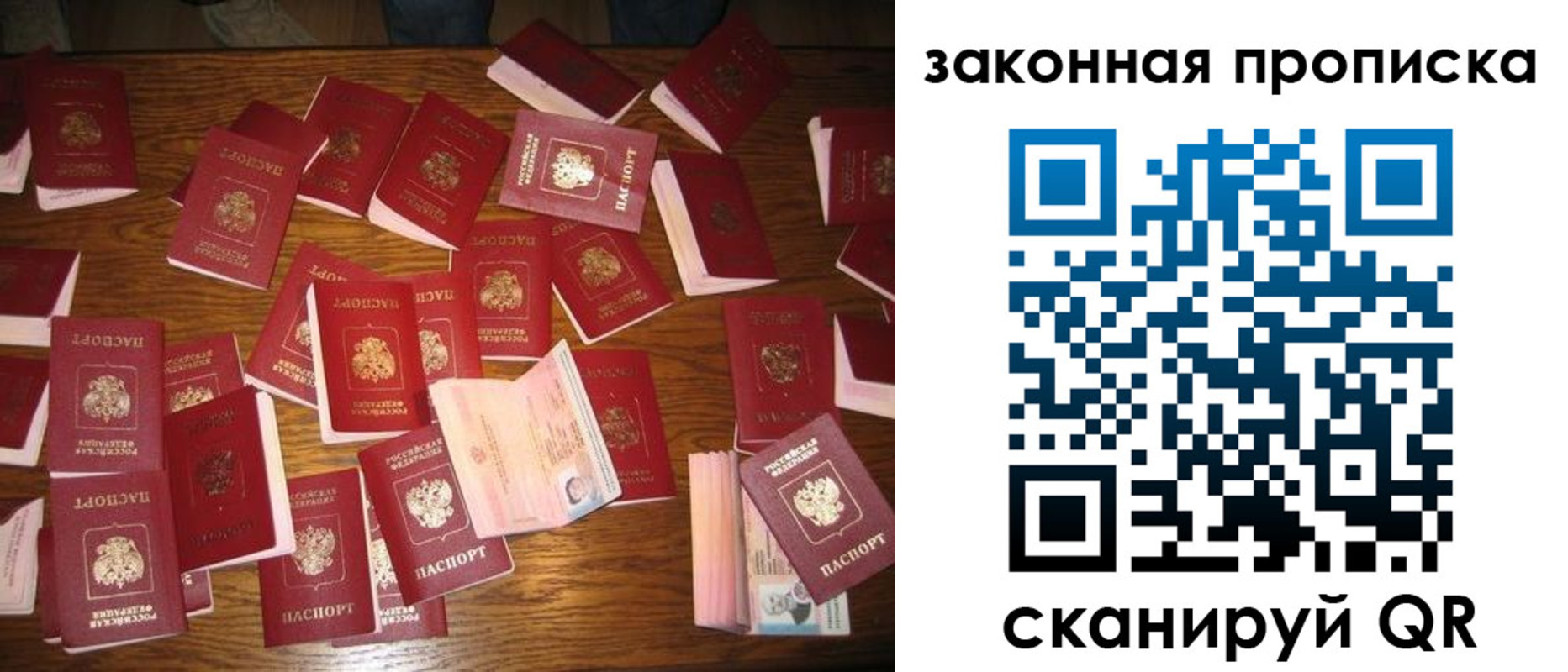 пропишу в квартире в Судаке