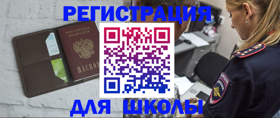 пропишу в квартире в Судаке