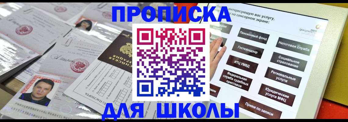 пропишу в квартире в Судаке